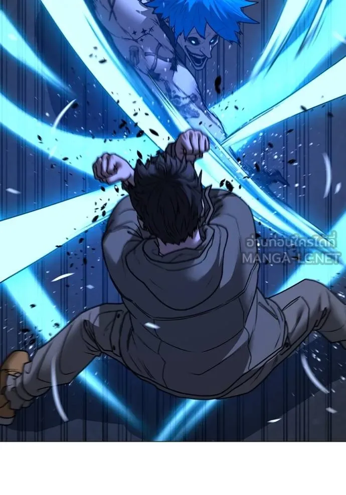 Reality Quest Chap 139 - Next Chap 140