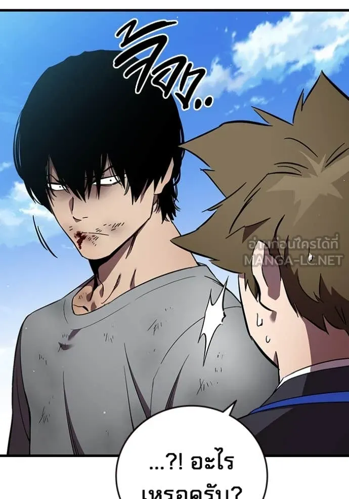 The Great War Chap 42 - Next Chap 43