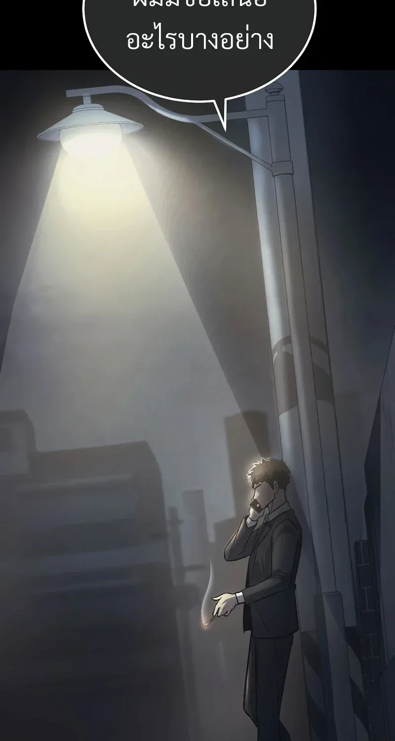 The Hero Returns Chap 132 - Next Chap 133