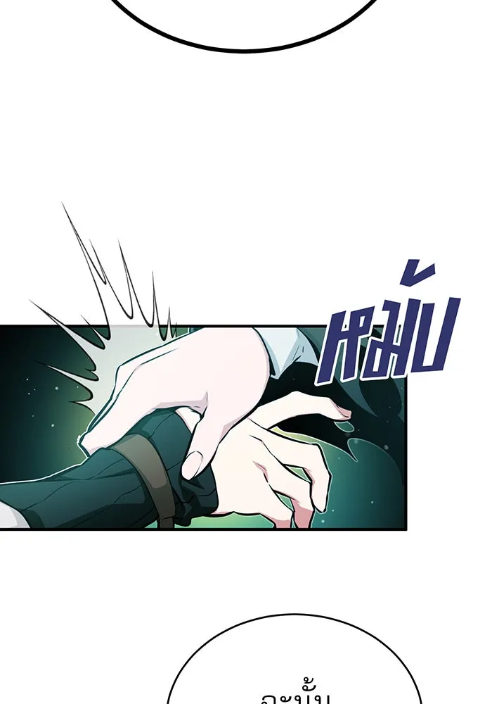 The Dark Magician Transmigrates After 66666 Years – จอมเวทเกิดใหม่ในรอบ 66666 ปี Chap 48 - Next Chap 49