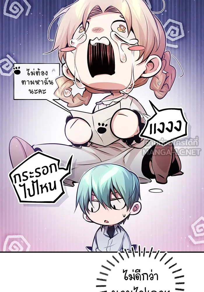 The Dark Magician Transmigrates After 66666 Years – จอมเวทเกิดใหม่ในรอบ 66666 ปี Chap 59 - Next Chap 60