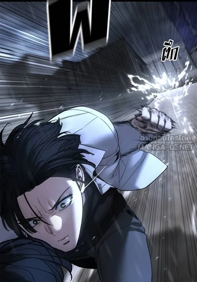 The Bully in Charge Chap 169 - Next Chap 170