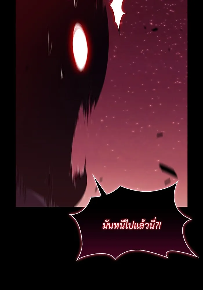 The Regressed Son of a Duke is an Assassin – ลูกชายคนเล็กของดยุกคือมือสังหาร Chap 11 - Next Chap 12