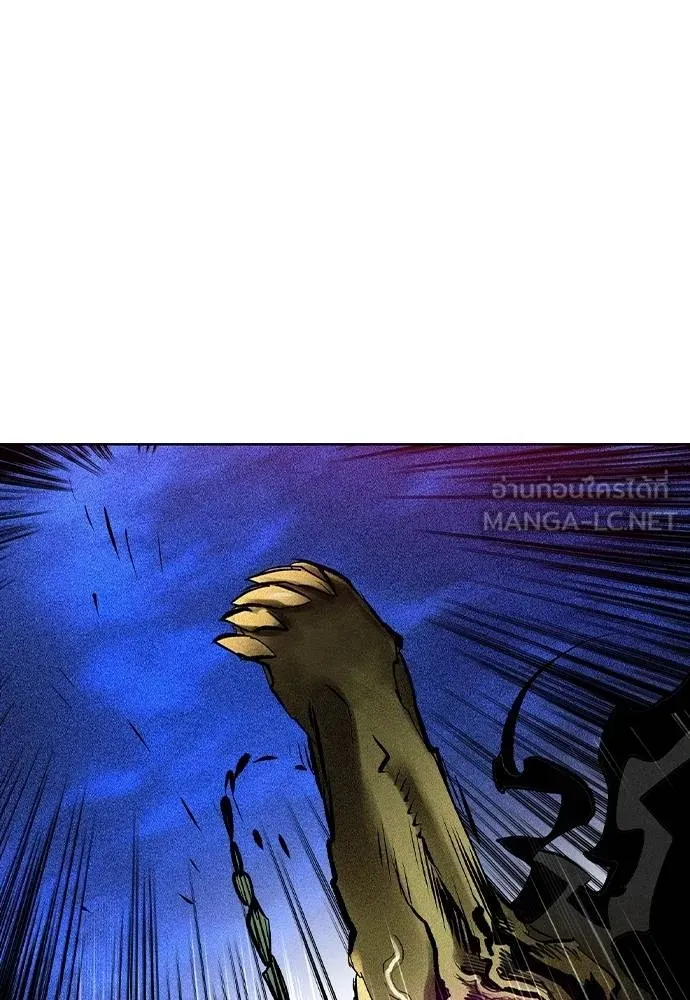 Jungle Juice Chap 129 - Next Chap 130