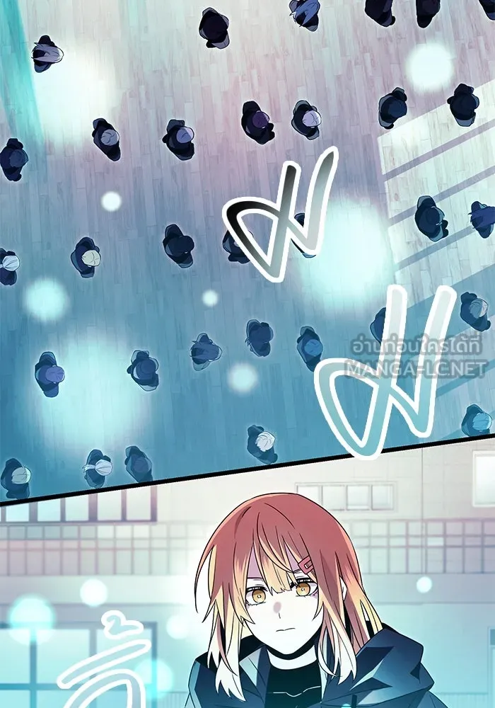 I Obtained a Mythic Item – พลิกชะตาคว้าไอเทมระดับเทพ Chap 69 - Next Chap 70