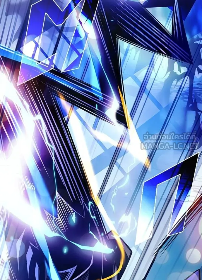 Villain To Kill Chap 175 - Next Chap 176