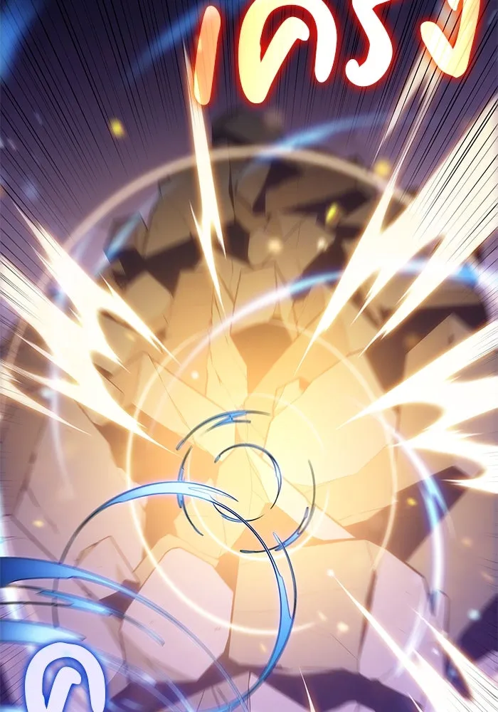 The Regressed Son of a Duke is an Assassin – ลูกชายคนเล็กของดยุกคือมือสังหาร Chap 73 - Next Chap 74