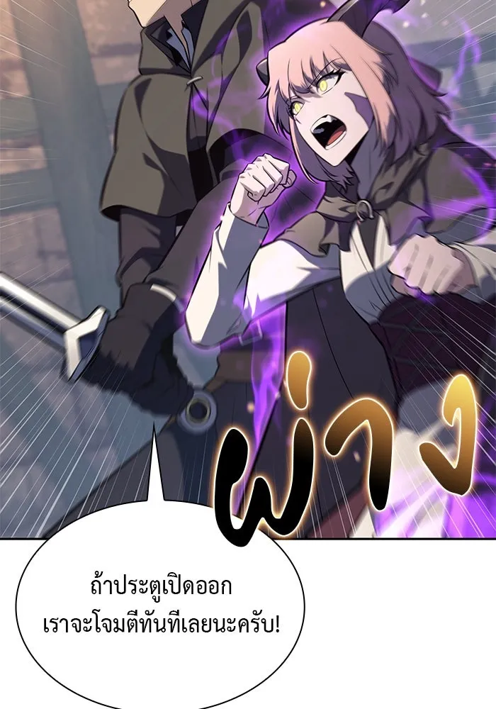 The Regressed Son of a Duke is an Assassin – ลูกชายคนเล็กของดยุกคือมือสังหาร Chap 85 - Next Chap 86