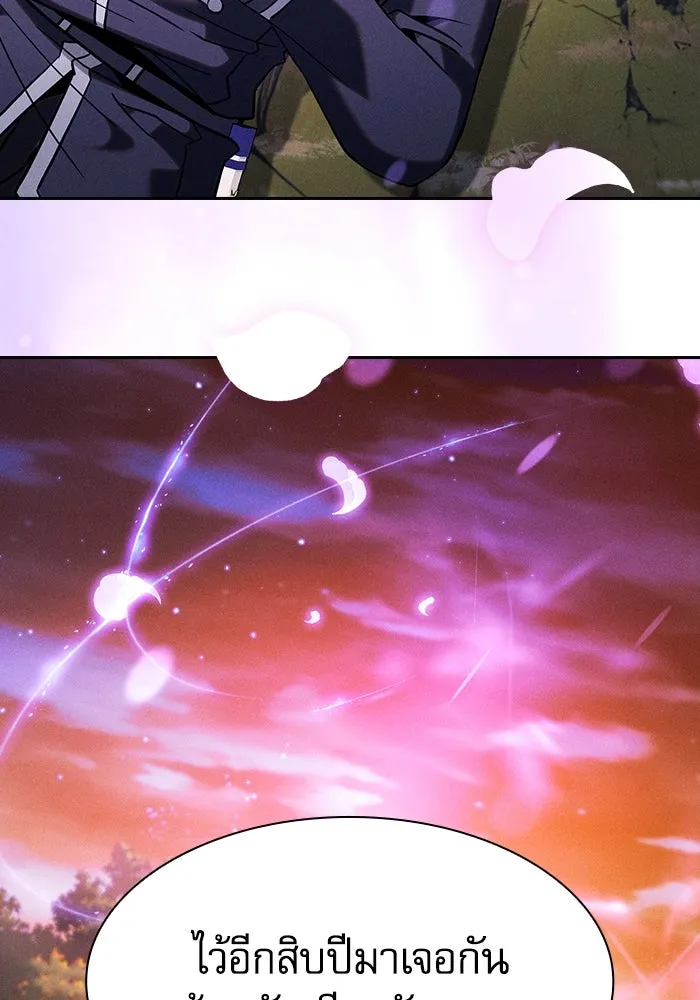 Academy’s Genius Swordmaster – นักดาบอัจฉริยะจากอะคาเดมี Chap 101 - Next Chap 102