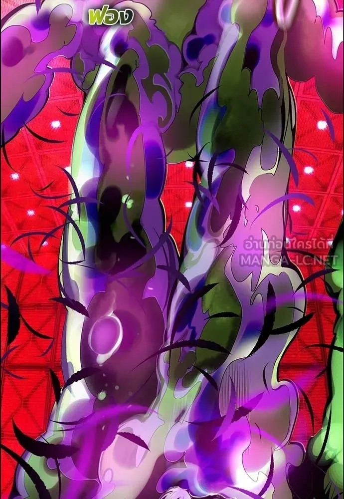 Jungle Juice Chap 180 - Next Chap 181