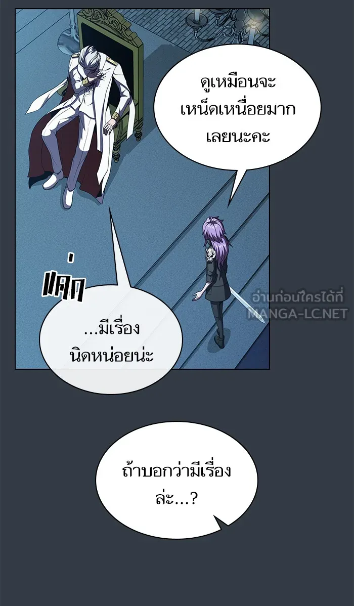 The Tutorial Tower of the Advanced Player – ผู้เล่นขั้นเทพแห่งหอคอยฝึกสอน Chap 65 - Next Chap 66