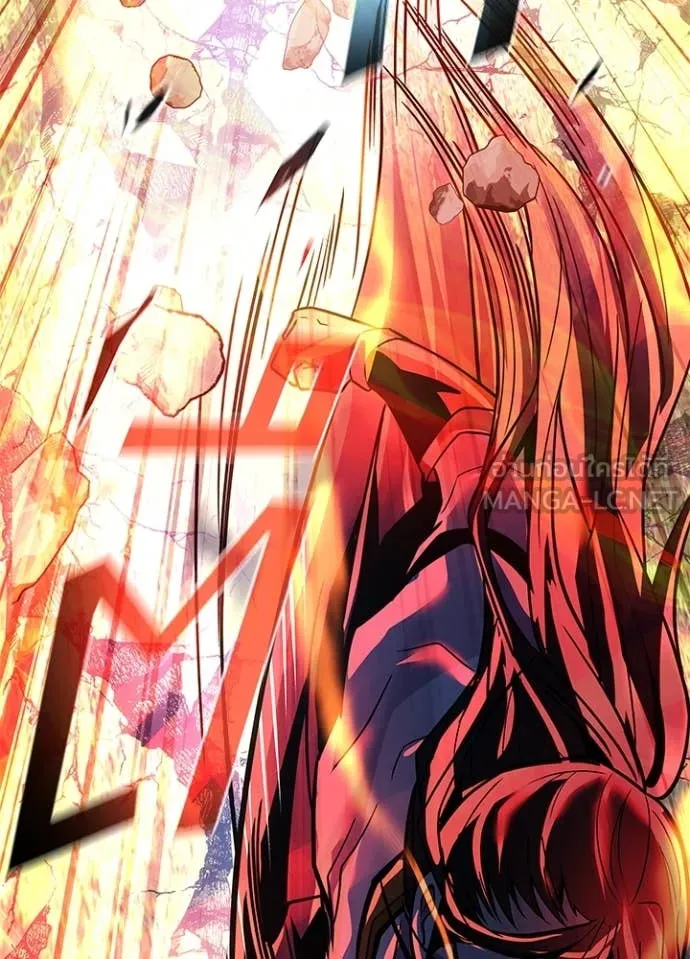 Villain To Kill Chap 200 - Next Chap 201