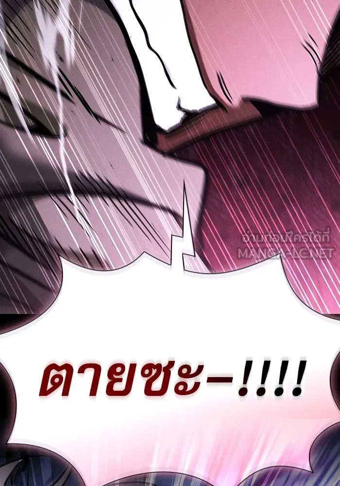 Academy’s Genius Swordmaster – นักดาบอัจฉริยะจากอะคาเดมี Chap 113 - Next Chap 114