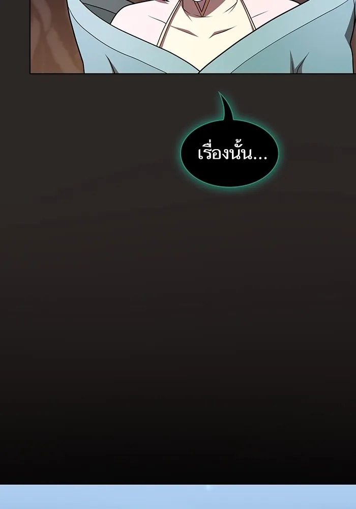 The Tutorial Tower of the Advanced Player – ผู้เล่นขั้นเทพแห่งหอคอยฝึกสอน Chap 172 - Next Chap 173