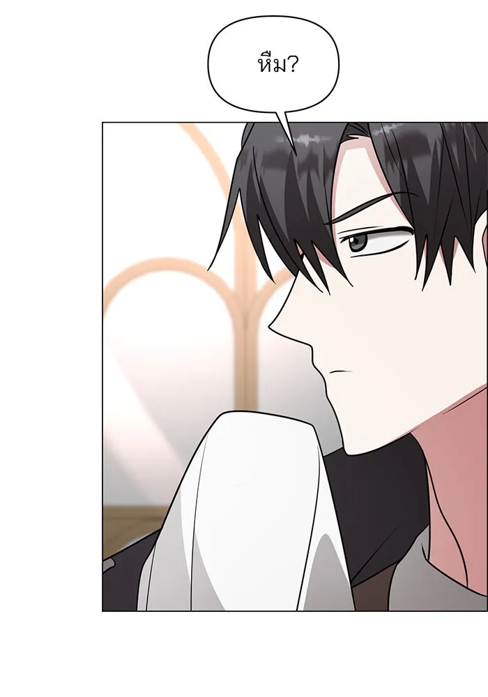 The Academy Is Doomed Chap 84 - Next Chap 85