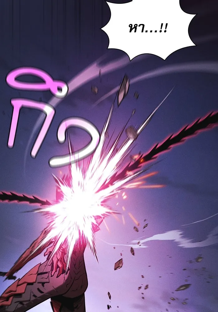 Academy’s Genius Swordmaster – นักดาบอัจฉริยะจากอะคาเดมี Chap 112 - Next Chap 113