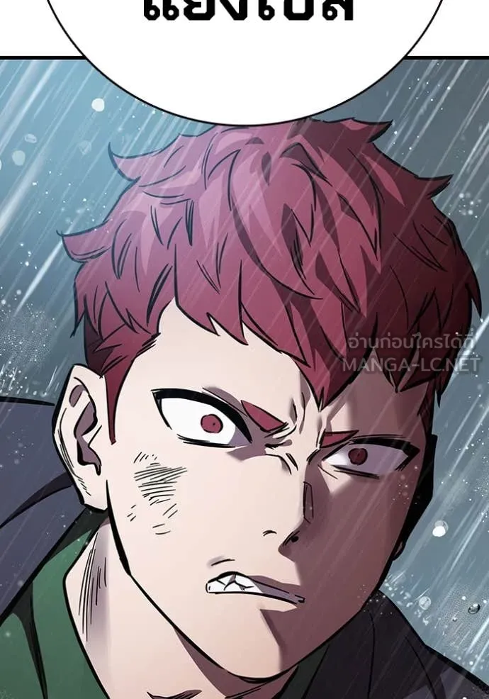 The Great War Chap 55 - Next Chap 56