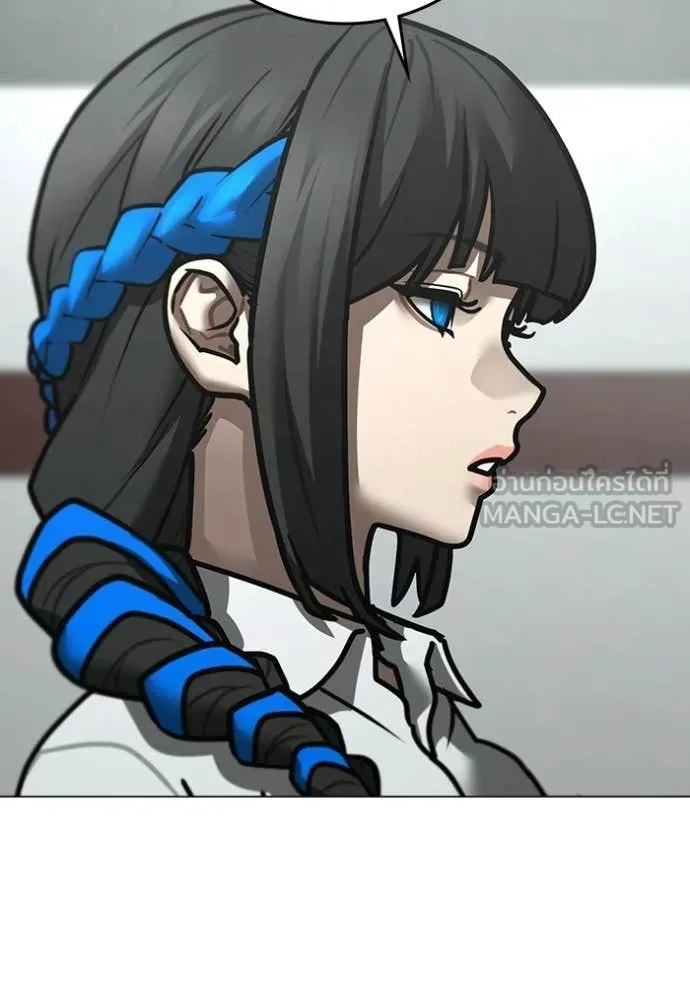 Reality Quest Chap 192 - Next Chap 193