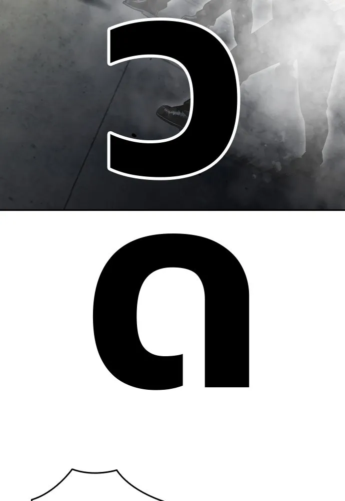 King Game Chap 98 - Next Chap 99