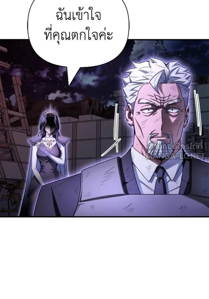 Superhuman Battlefield Chap 147 - Next Chap 148