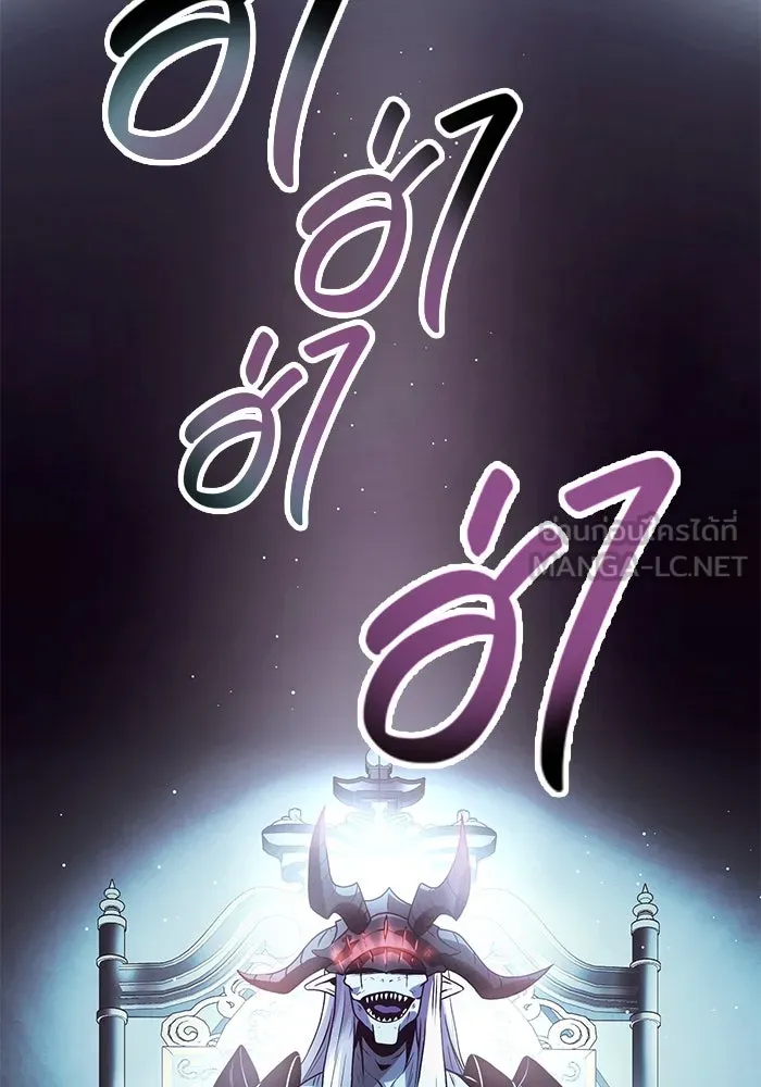 I Obtained a Mythic Item – พลิกชะตาคว้าไอเทมระดับเทพ Chap 62 - Next Chap 63