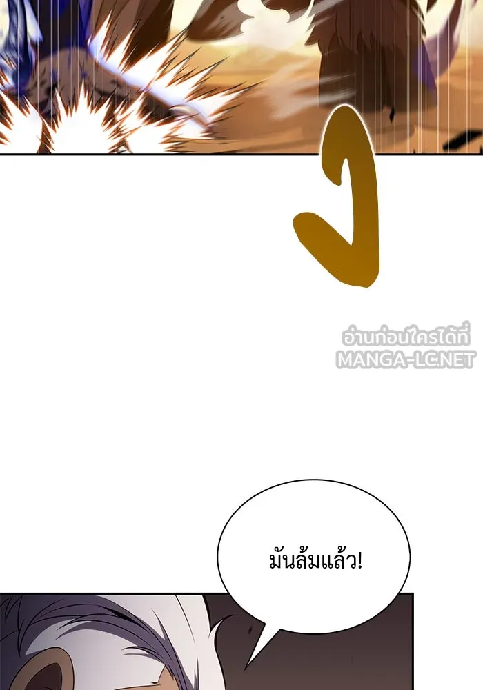 The Regressed Son of a Duke is an Assassin – ลูกชายคนเล็กของดยุกคือมือสังหาร Chap 72 - Next Chap 73