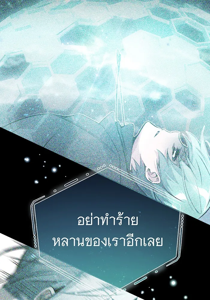The Dark Magician Transmigrates After 66666 Years – จอมเวทเกิดใหม่ในรอบ 66666 ปี Chap 55 - Next Chap 56