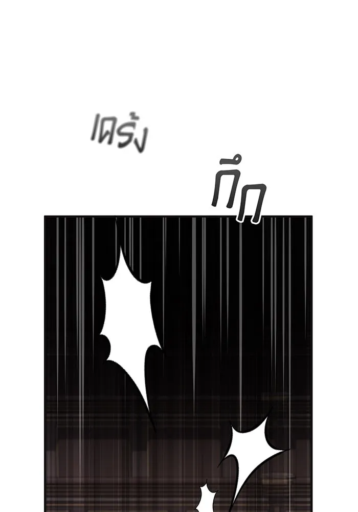 The Dark Magician Transmigrates After 66666 Years – จอมเวทเกิดใหม่ในรอบ 66666 ปี Chap 81 - Next Chap 82