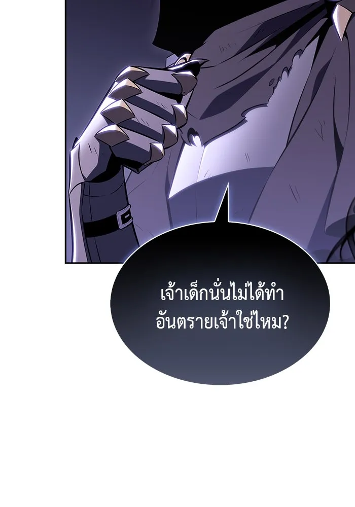 The Regressed Son of a Duke is an Assassin – ลูกชายคนเล็กของดยุกคือมือสังหาร Chap 55 - Next Chap 56