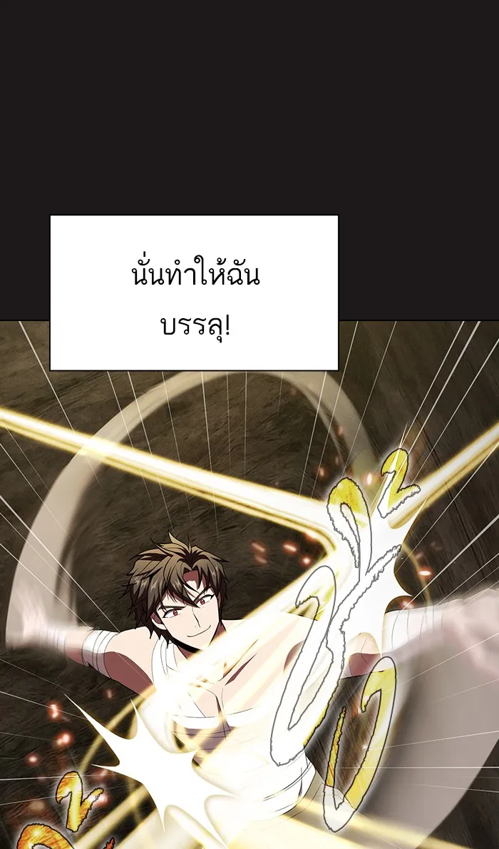 The Tutorial Tower of the Advanced Player – ผู้เล่นขั้นเทพแห่งหอคอยฝึกสอน Chap 52 - Next Chap 53