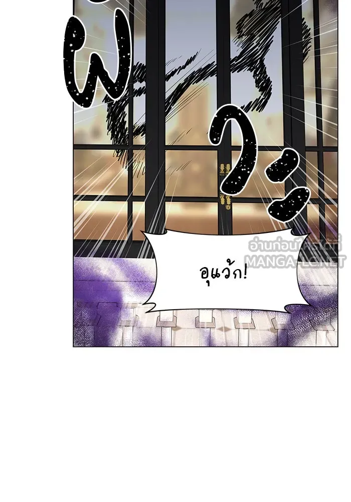 The Academy Is Doomed Chap 72 - Next Chap 73