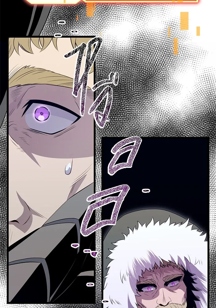 I Obtained a Mythic Item – พลิกชะตาคว้าไอเทมระดับเทพ Chap 84 - Next Chap 85