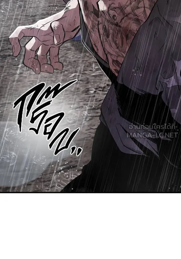 The Great War Chap 58 - Next Chap 59