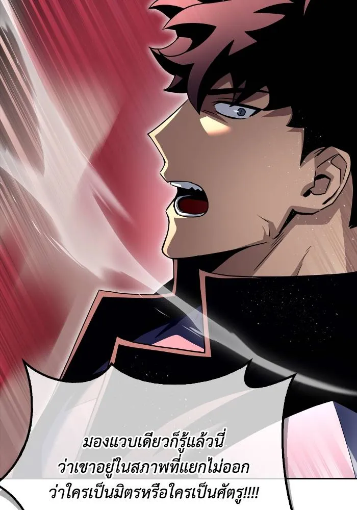 Superhuman Battlefield Chap 107 - Next Chap 108
