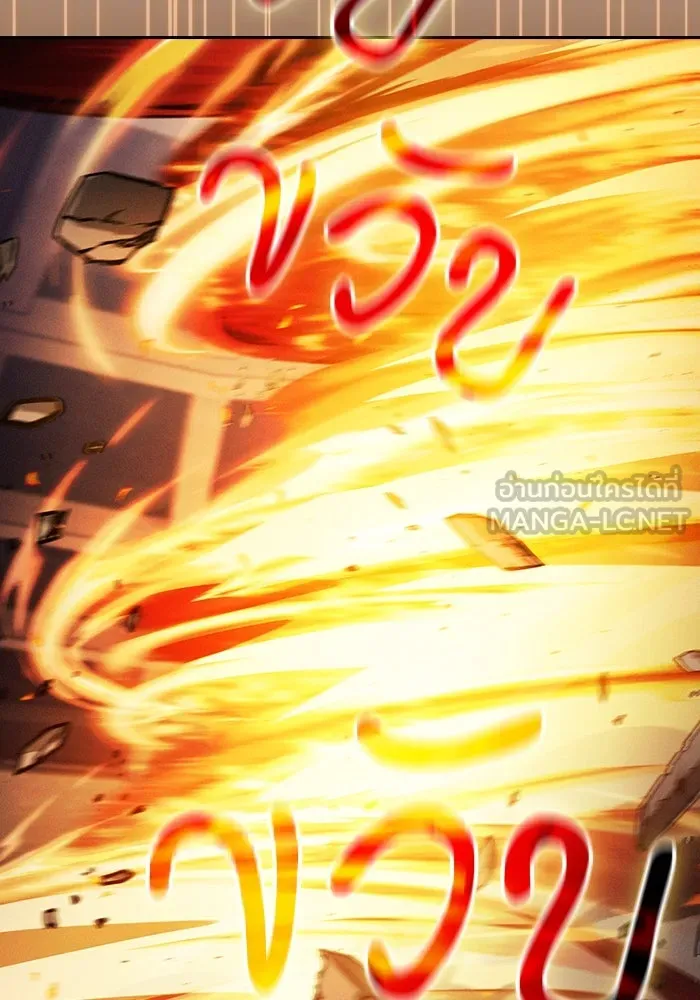 Academy’s Genius Swordmaster – นักดาบอัจฉริยะจากอะคาเดมี Chap 80 - Next Chap 81