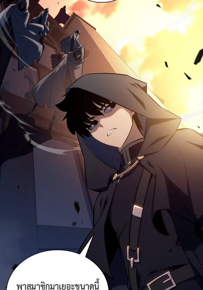 The Regressed Son of a Duke is an Assassin – ลูกชายคนเล็กของดยุกคือมือสังหาร Chap 26 - Next Chap 27