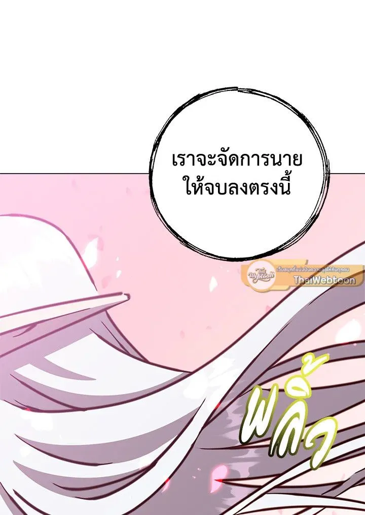 The Max Level Hero has Returned! Chap 184 - Next Chap 185
