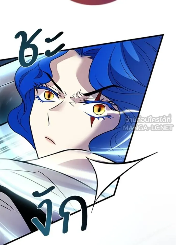 Villain To Kill Chap 169 - Next Chap 170