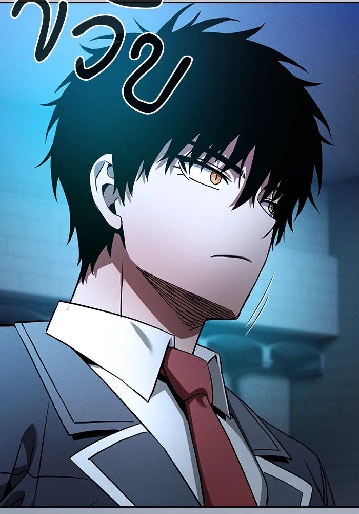 Academy’s Genius Swordmaster – นักดาบอัจฉริยะจากอะคาเดมี Chap 57 - Next Chap 58