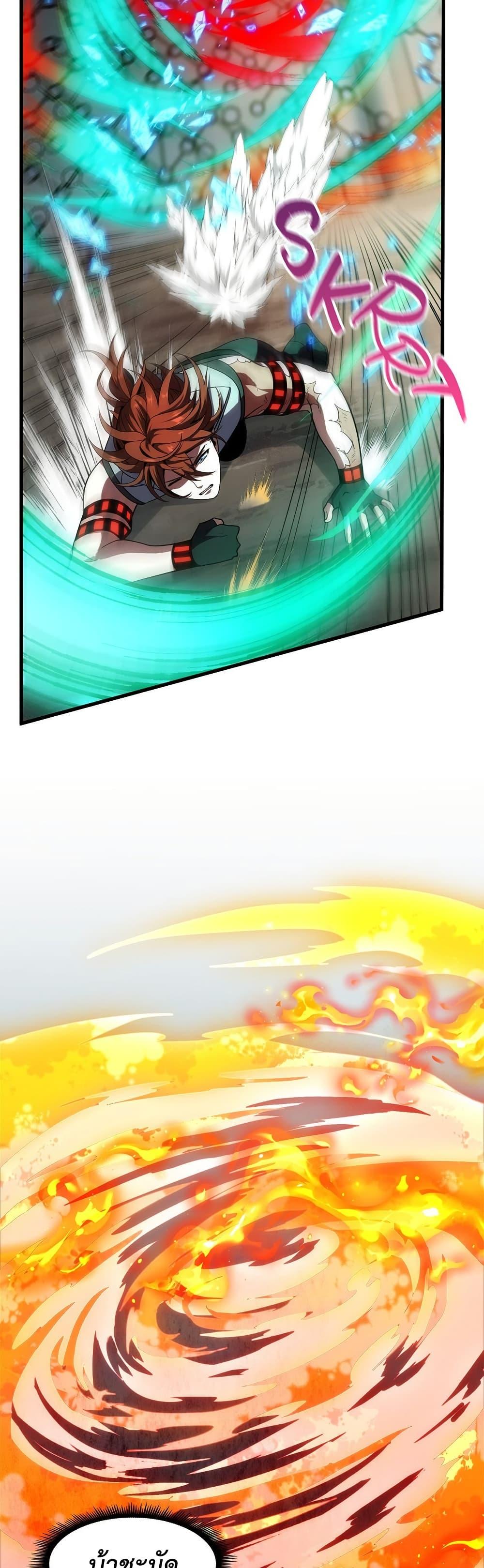 The Beginning After The End Chap 221 - Next Chap 222