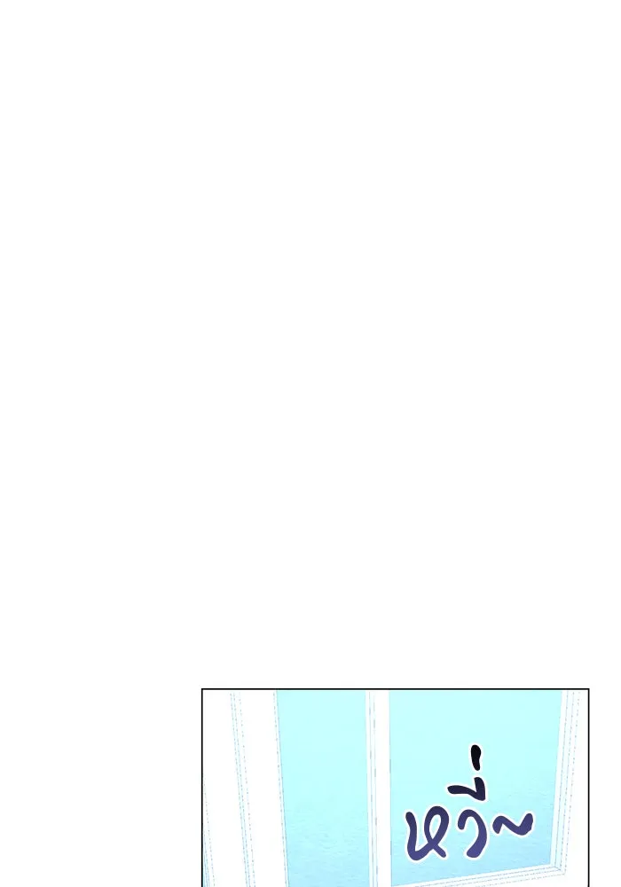 The Academy Is Doomed Chap 61 - Next Chap 62