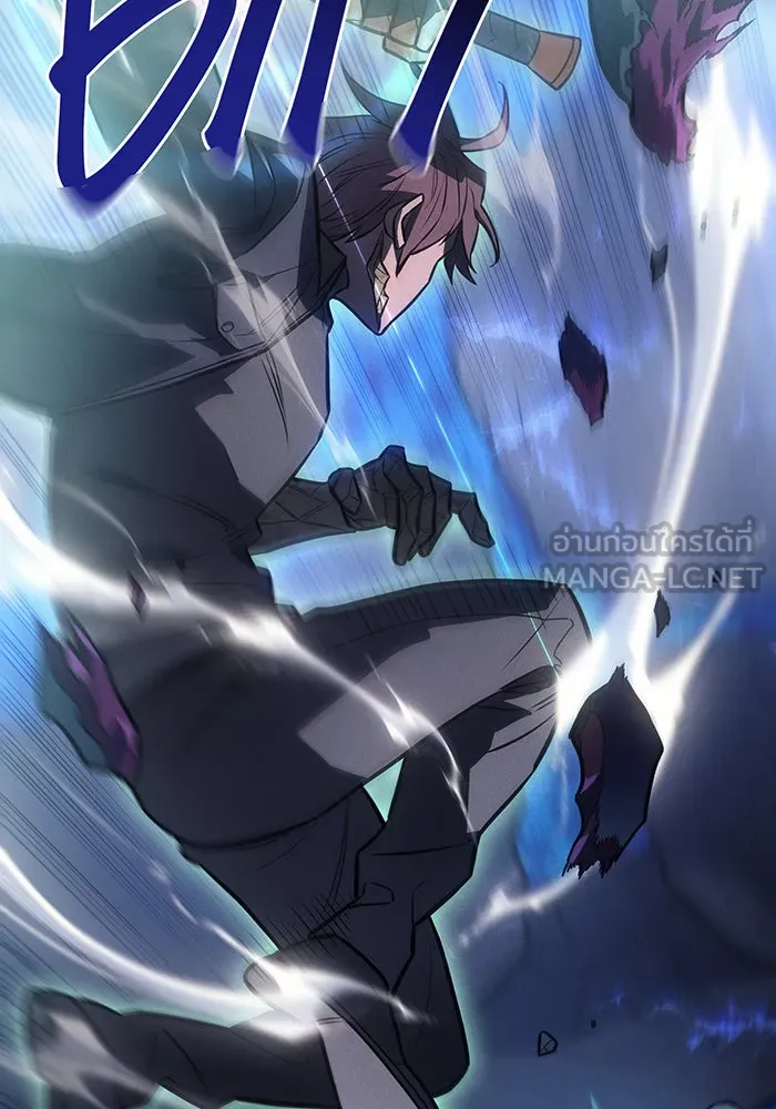 Regressing With the King’s Power – เกิดใหม่พร้อมพลังแห่งราชัน Chap 35 - Next Chap 36