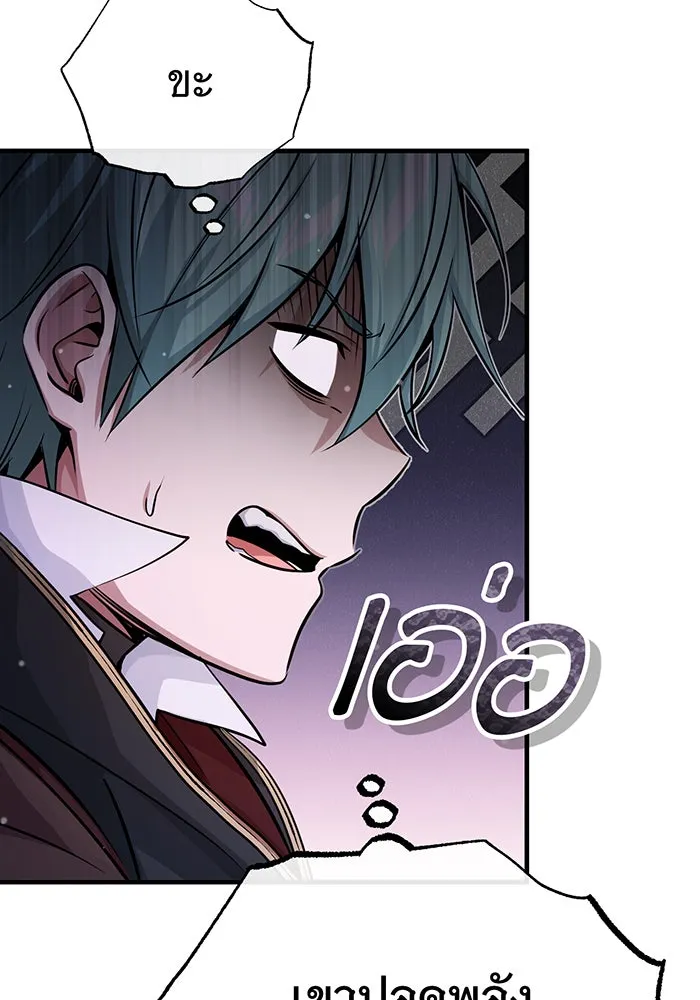 The Dark Magician Transmigrates After 66666 Years – จอมเวทเกิดใหม่ในรอบ 66666 ปี Chap 67 - Next Chap 68