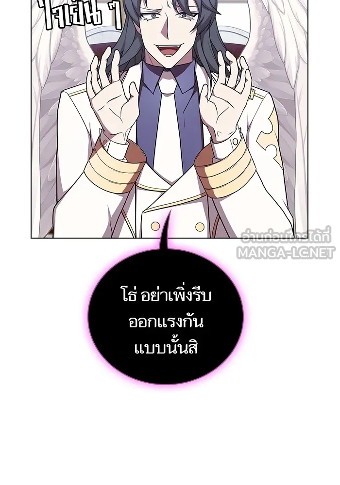 The Tutorial Tower of the Advanced Player – ผู้เล่นขั้นเทพแห่งหอคอยฝึกสอน Chap 177 - Next Chap 178