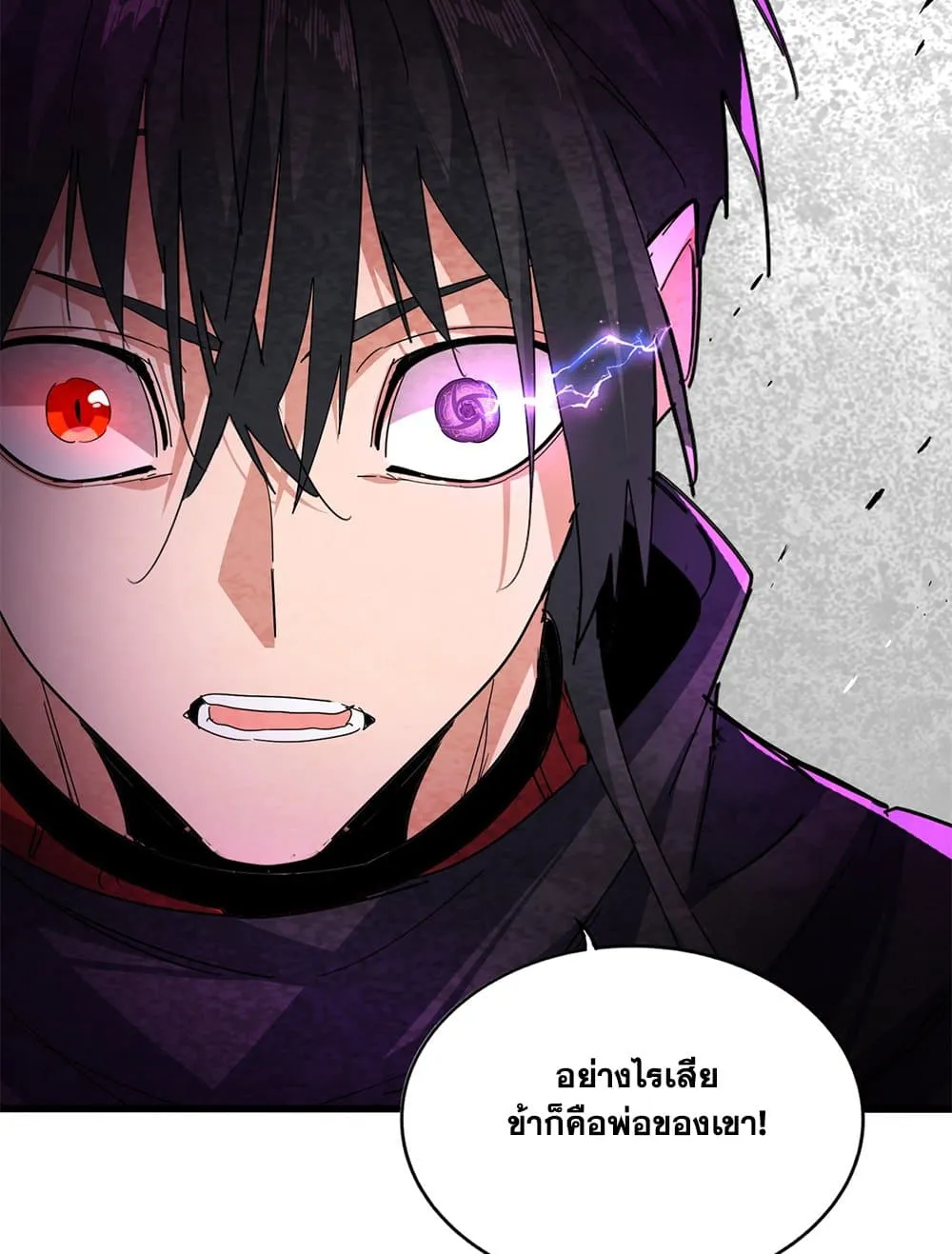 Magic Emperor Chap 878 - Next Chap 879