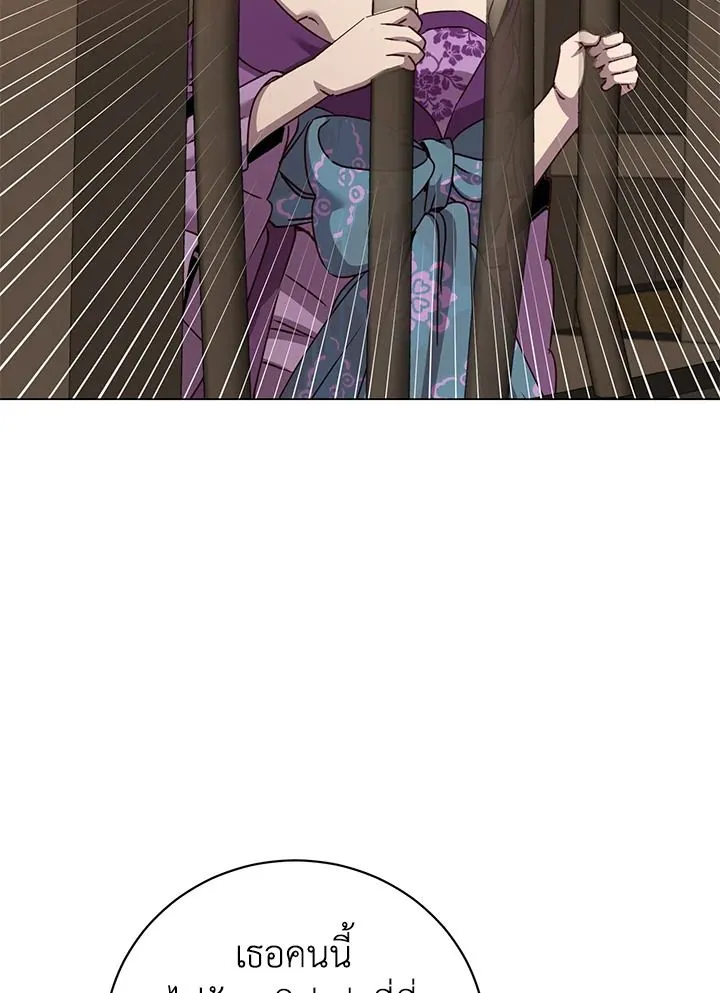 The Max Level Hero has Returned! Chap 197 - Next Chap 198