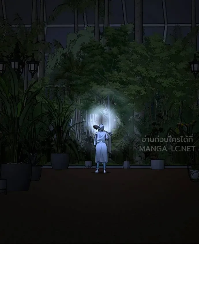 Reality Quest Chap 176 - Next Chap 177