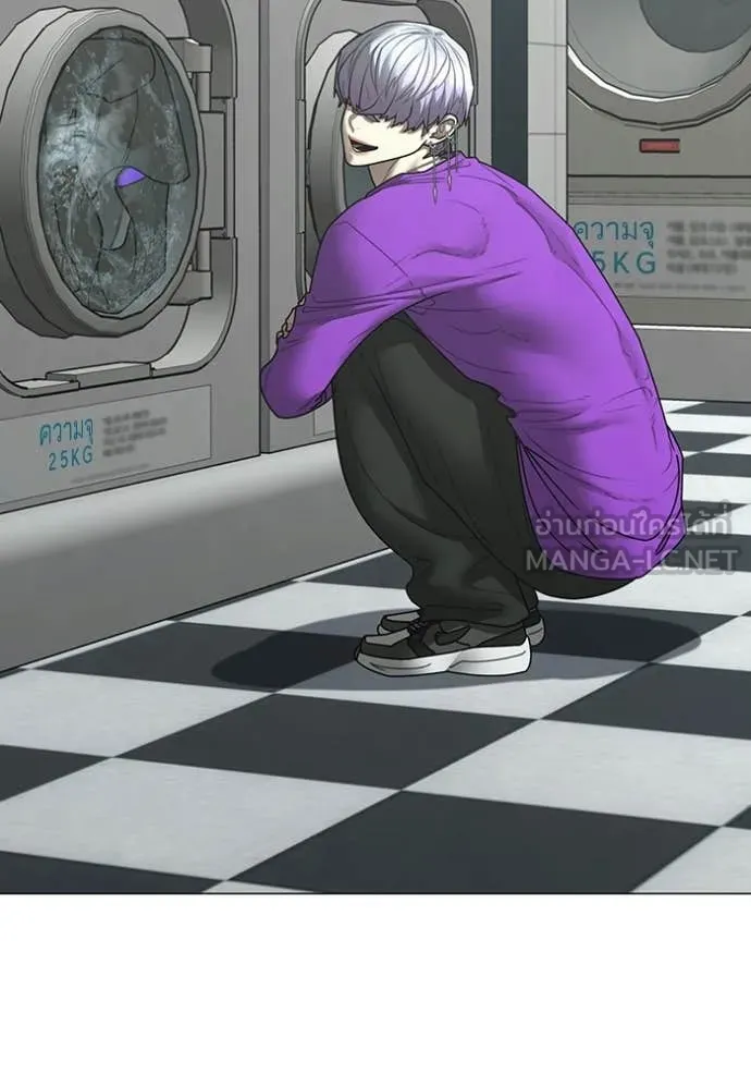 Reality Quest Chap 177 - Next Chap 178