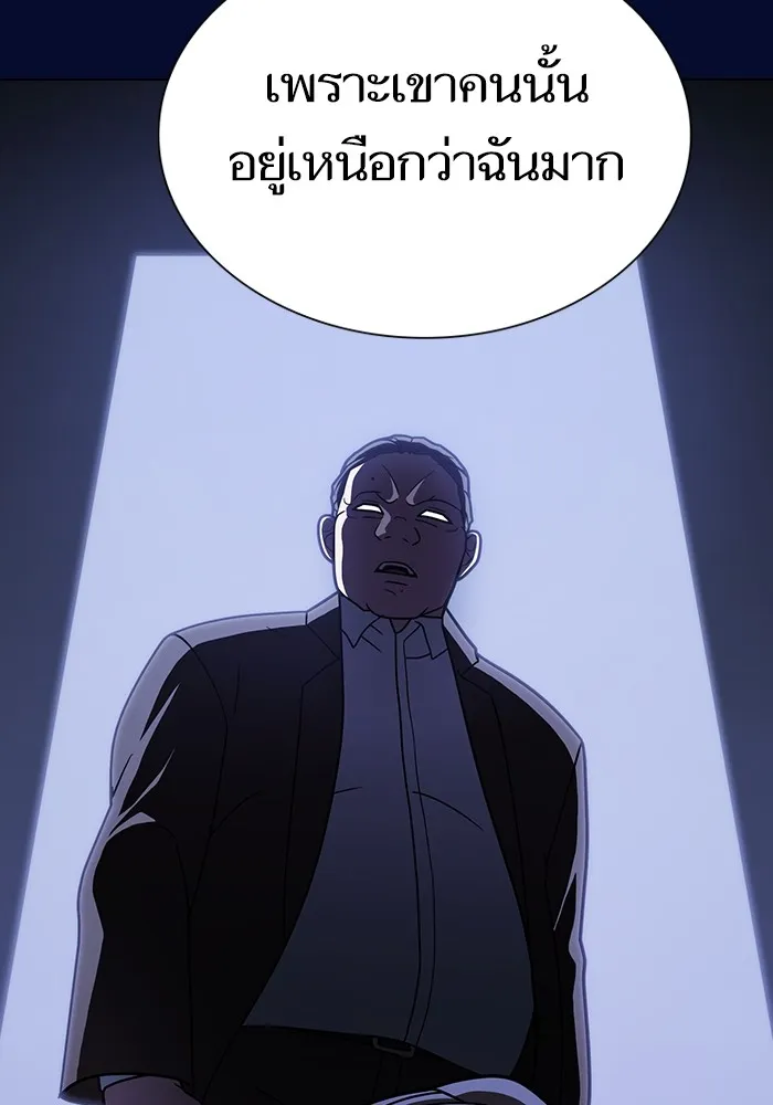 The Tutorial Tower of the Advanced Player – ผู้เล่นขั้นเทพแห่งหอคอยฝึกสอน Chap 223 - Next Chap 224