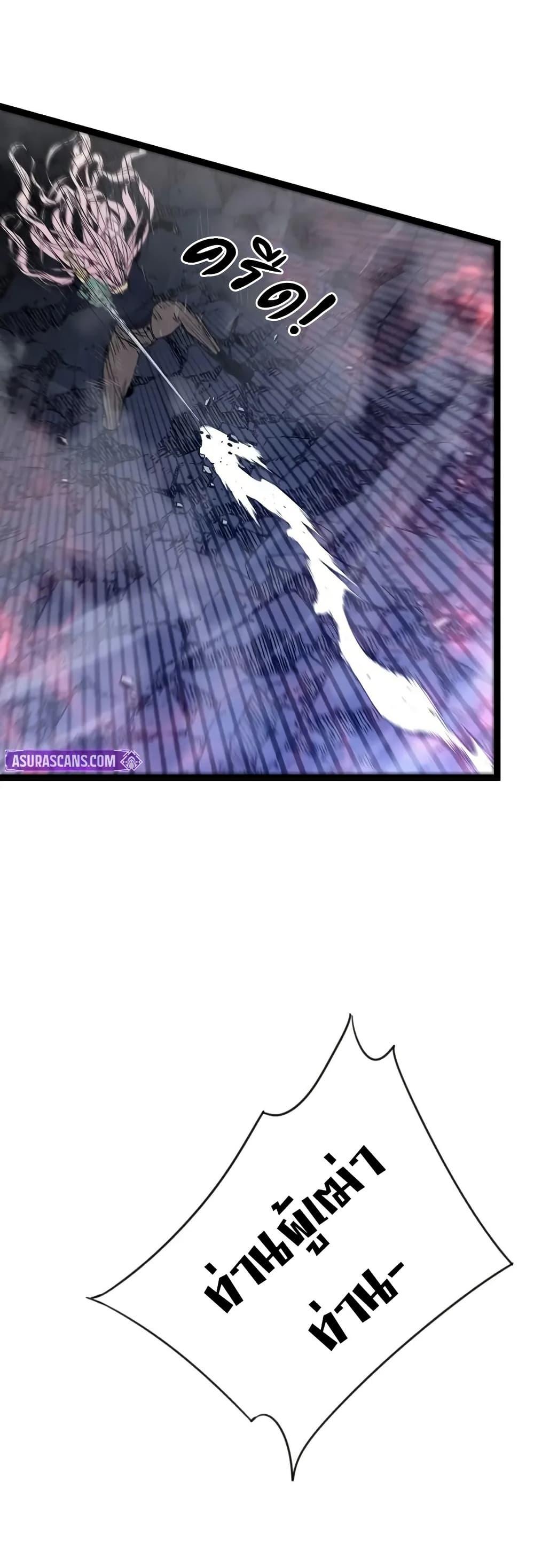 Your Talent Is Mine Chap 105 - Next Chap 106